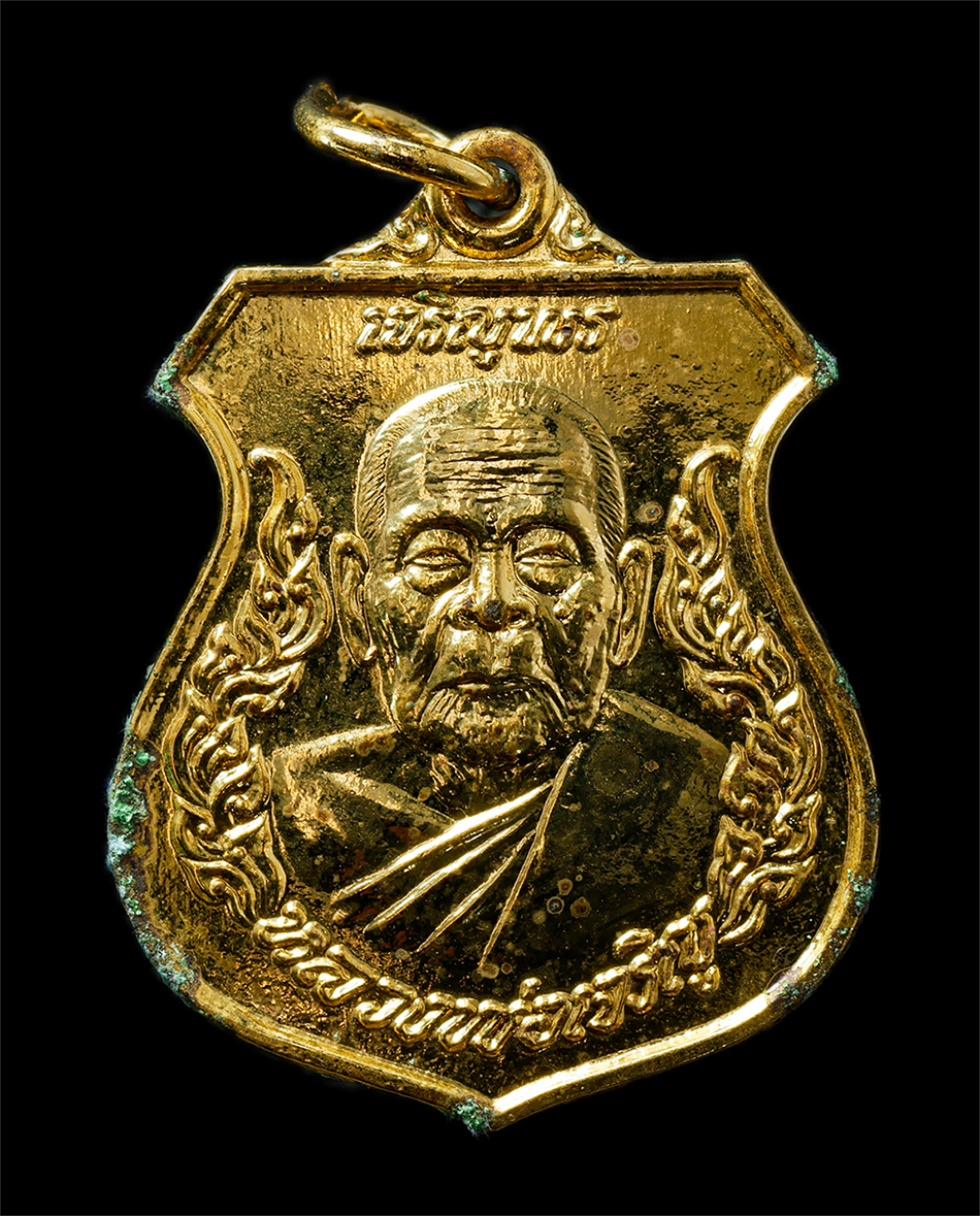 2569-06-03 (81)p.jpg - เหรียญเจริญพร หลวงพ่อเจริญ (พระครูสุวรรณวิสุทธิ์) วัดธัญญวารี (วัดหนองนา) จ.สุพรรณบุรี เหรียญเนื้อกะไหล่ทอง พระสวย พร้อมกล่องเดิมๆ | https://kamulet.in.th